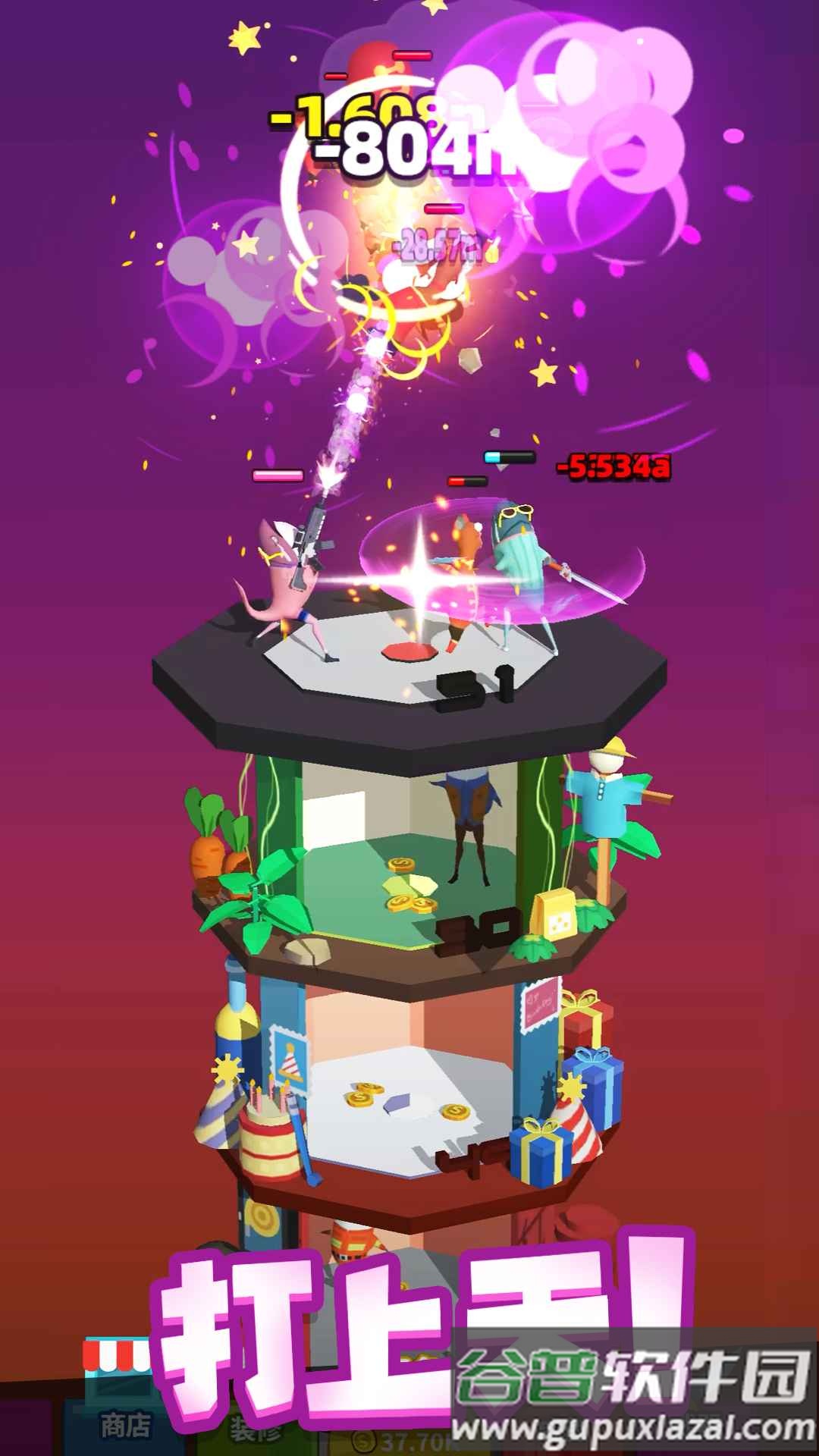 咸鱼夫妻要上天安卓版截图2