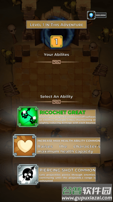 阿拉伯英雄大量货币下载