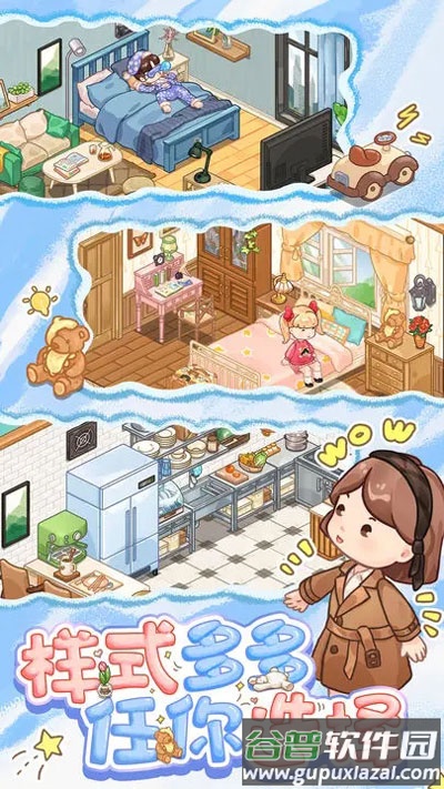 筑梦工作室下载官方截图2