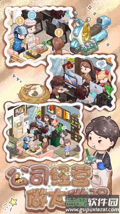 筑梦工作室下载官方截图3