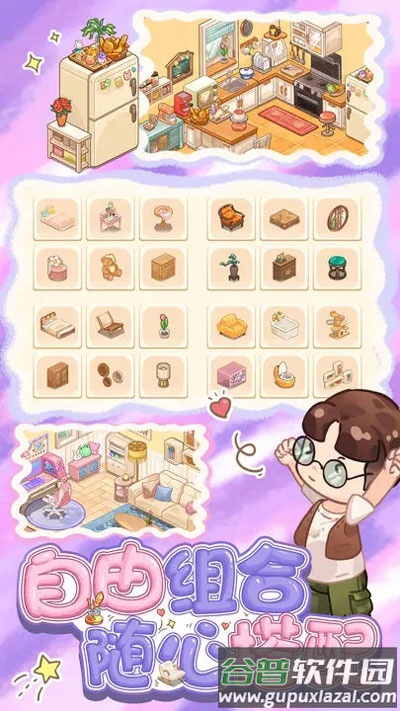 筑梦工作室下载官方截图4