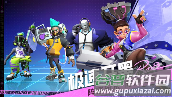 代号RnB下载(ColorBang)截图1