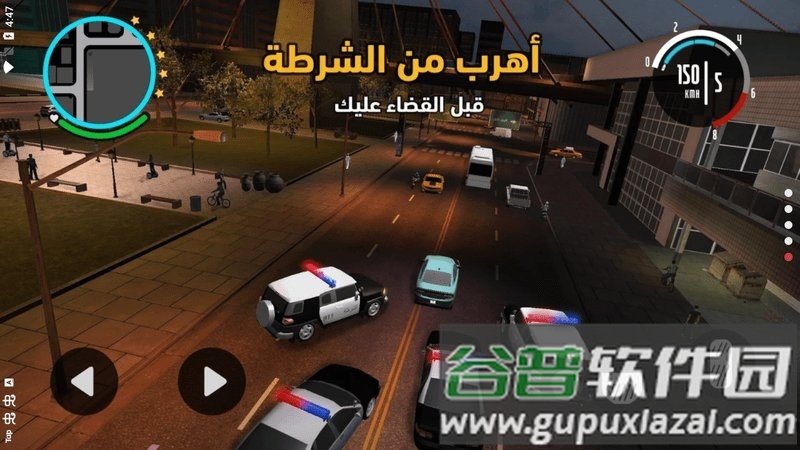 阿拉伯猎车手中文版截图1