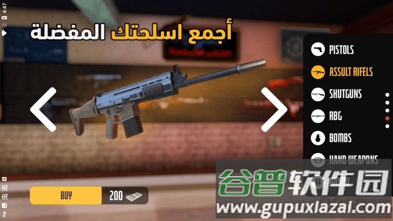 阿拉伯猎车手中文版截图2