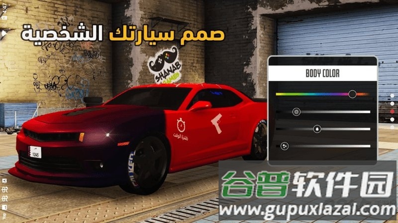 阿拉伯猎车手中文版截图3