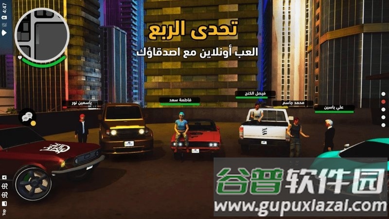 阿拉伯猎车手中文版截图4