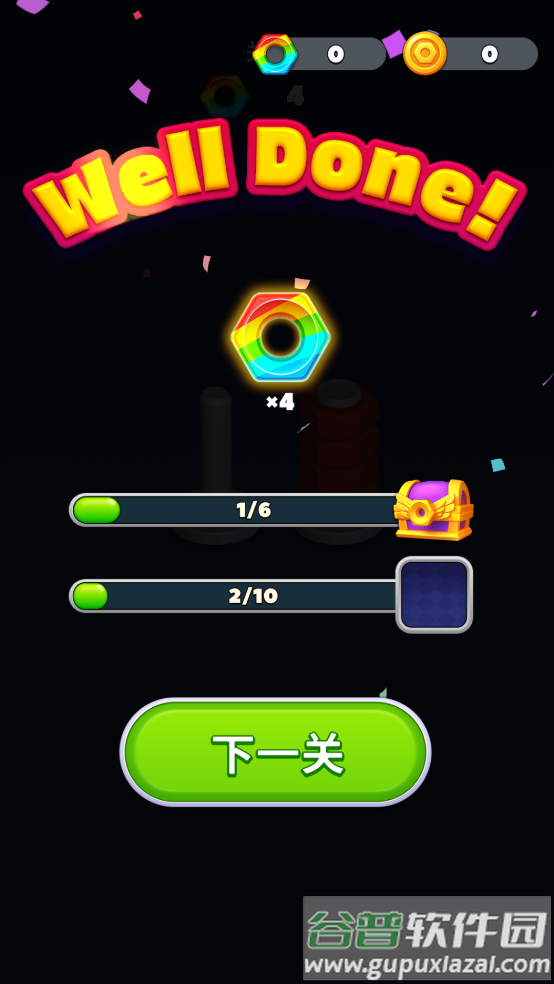 坚果排序谜题(Nut Sort)截图1