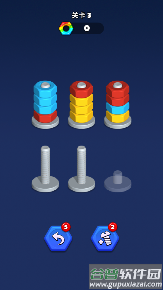 坚果排序谜题(Nut Sort)截图2