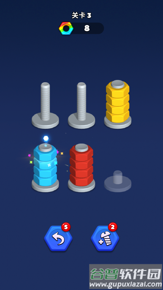 坚果排序谜题(Nut Sort)截图4