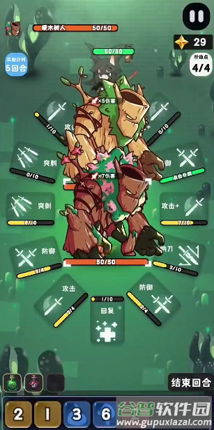 巫女轮转免广告版