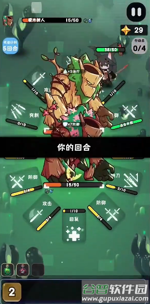 巫女轮转免广告版截图2