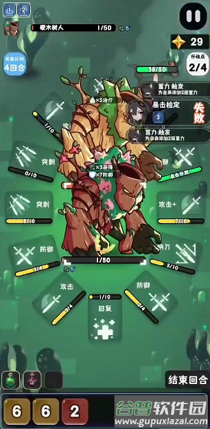 巫女轮转免广告版截图3