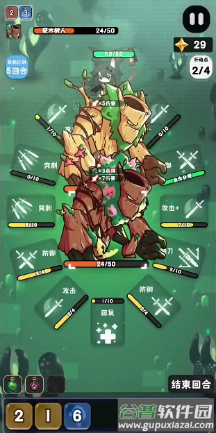 巫女轮转免广告版截图5