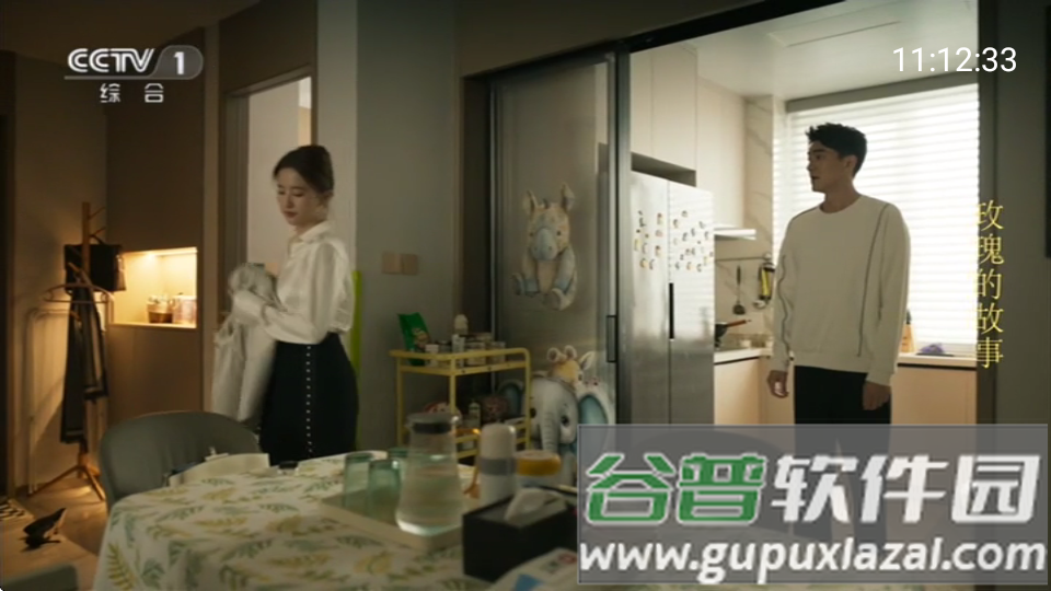 你的电视YourTV安卓版截图4