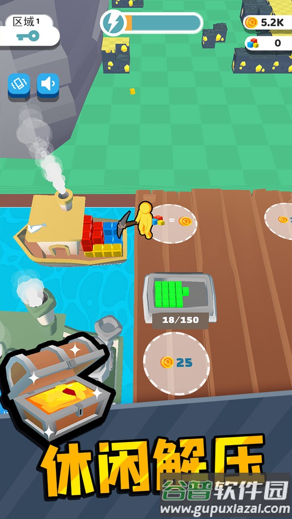 矿工小宇宙游戏下载截图2