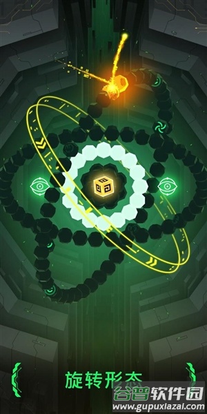 hyperforma手机版下载截图2