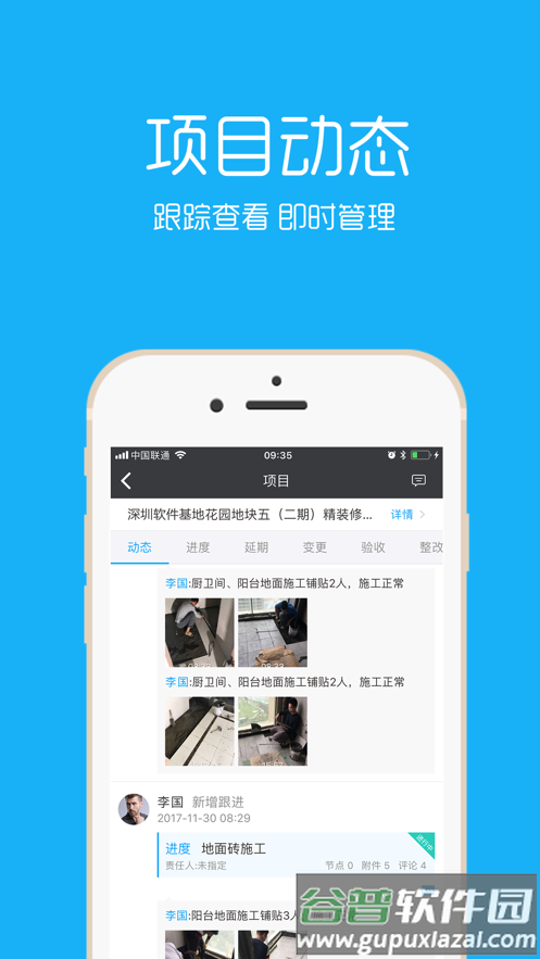 云装天下app