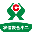 农信聚合小二appv1.4.0