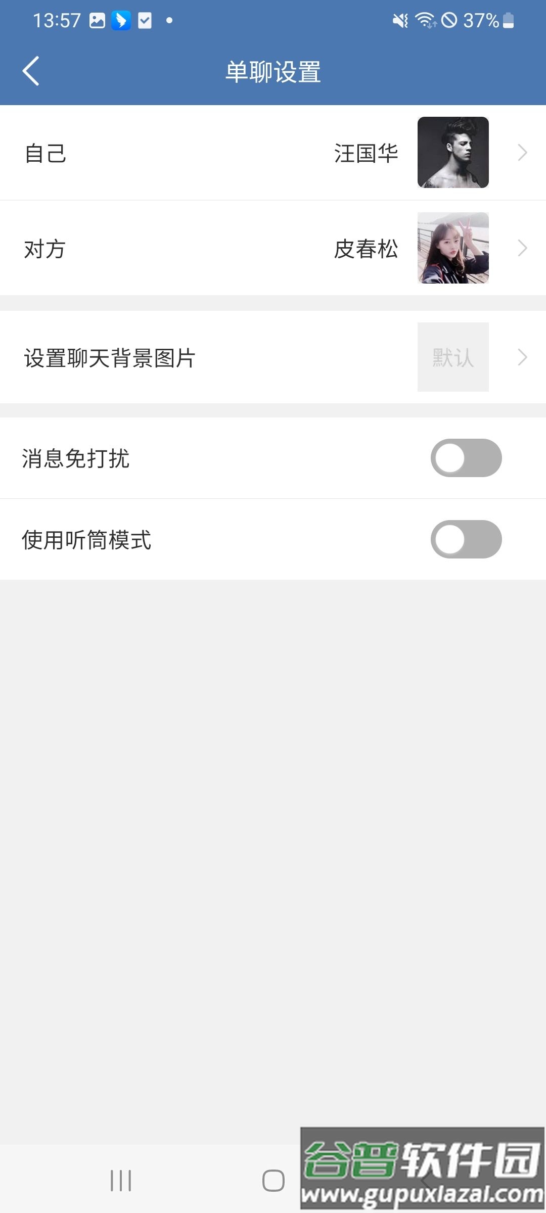 滔禾水印APP截图3