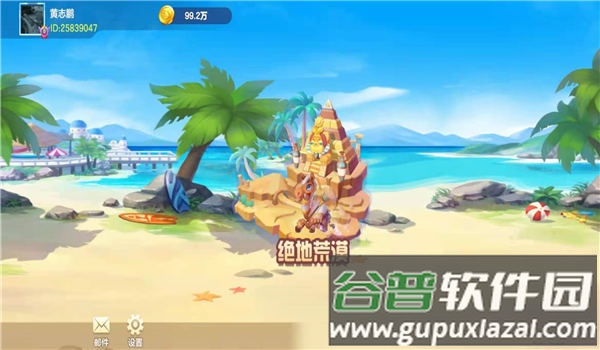 阿当比鸡游戏截图3