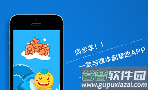 金太阳同步学 金太阳同步学