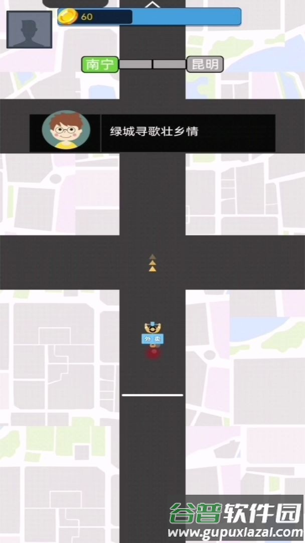 阿强送快递手游截图2