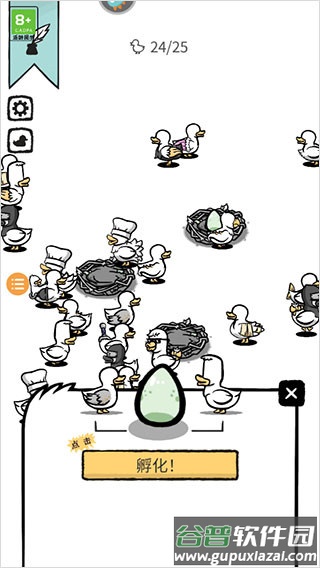 怪鸭世界Cluster duck安卓官方版