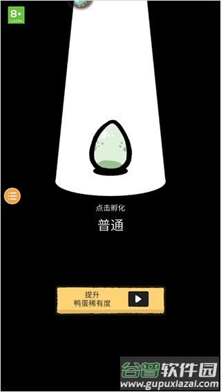 怪鸭世界Cluster duck安卓官方版