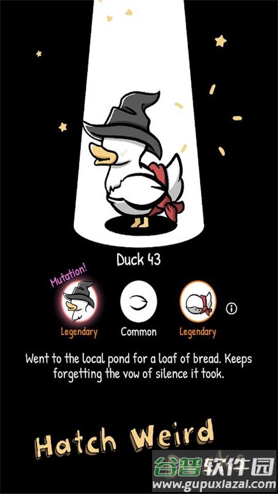 怪鸭世界Cluster duck安卓官方版截图1
