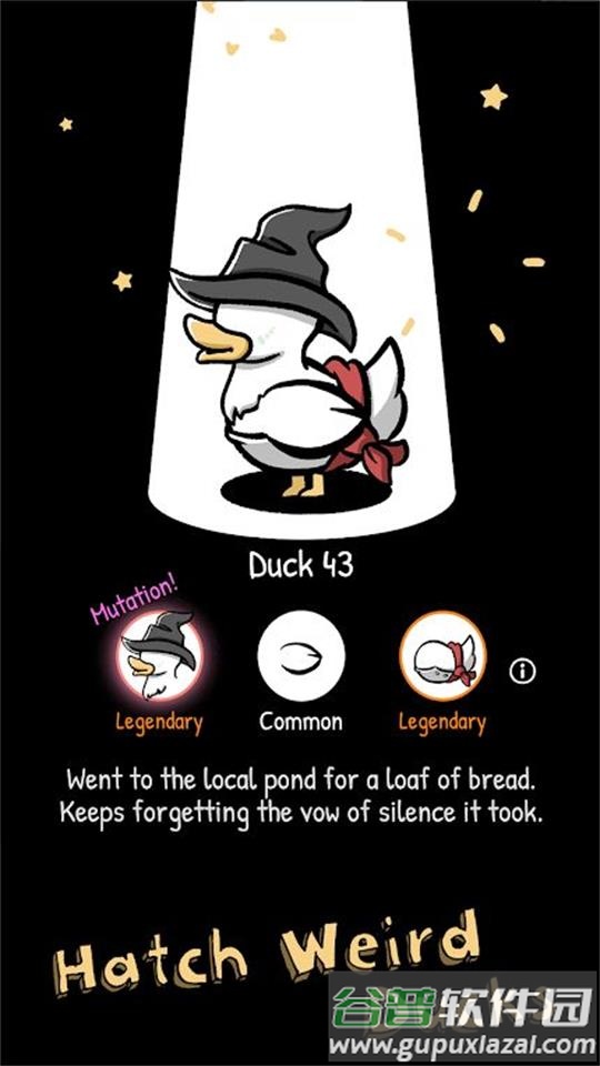 怪鸭世界Cluster duck安卓官方版截图2