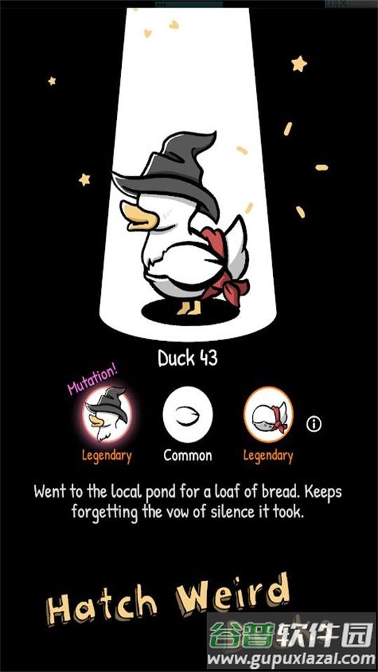 怪鸭世界Cluster duck安卓官方版截图3