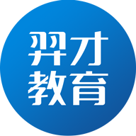 羿才教育appv1.36