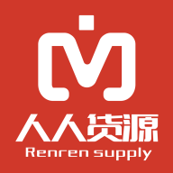 人人货源app下载v4.6.1