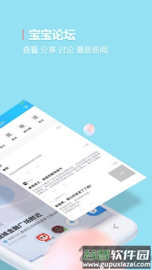 阿布跑跑官方版截图1