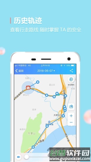 阿布跑跑官方版截图2