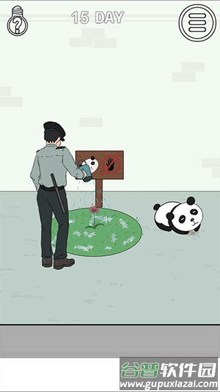 找到老婆的私房钱2手游下载截图2