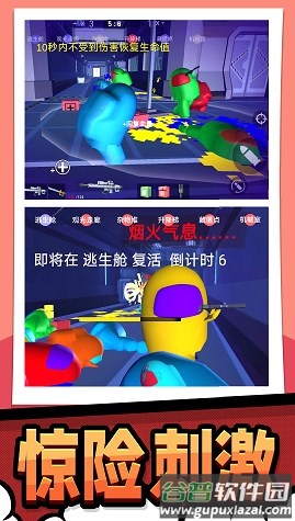 极限生存大作战