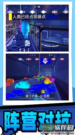 极限生存大作战截图4