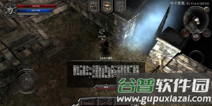 阿尼玛灵魂手游截图1