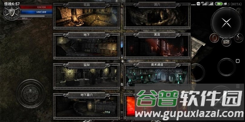 阿尼玛灵魂手游截图2