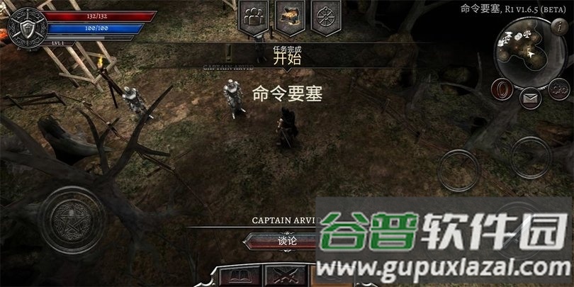 阿尼玛灵魂手游截图3