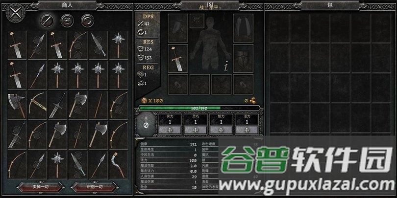 阿尼玛灵魂手游截图4