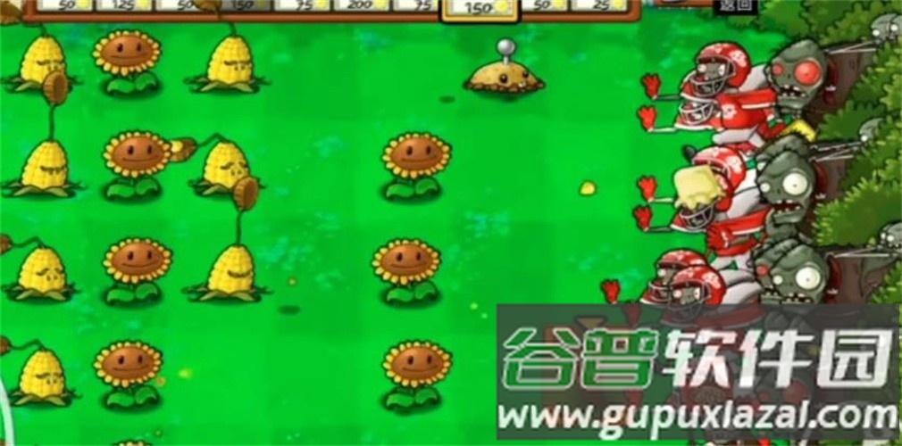 PVZTV火焰版截图2