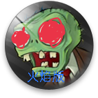 PVZTV火焰版v1.0