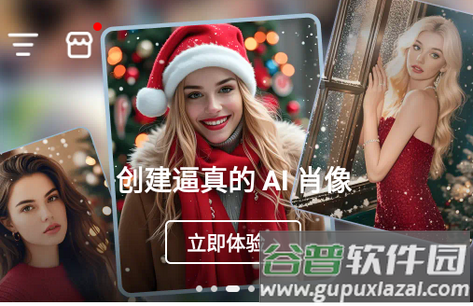 PhotoArt图片编辑app
