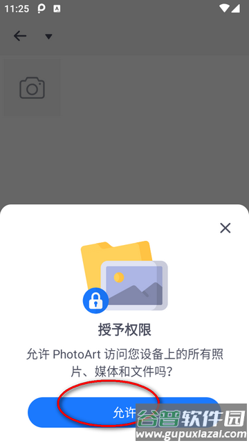 PhotoArt图片编辑app
