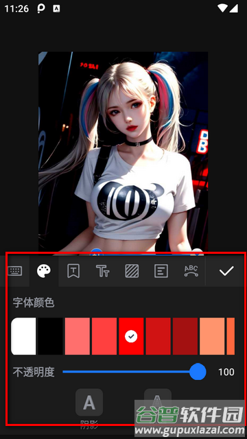 PhotoArt图片编辑app