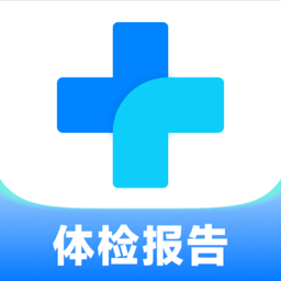 体检报告解析宝软件v1.0.5