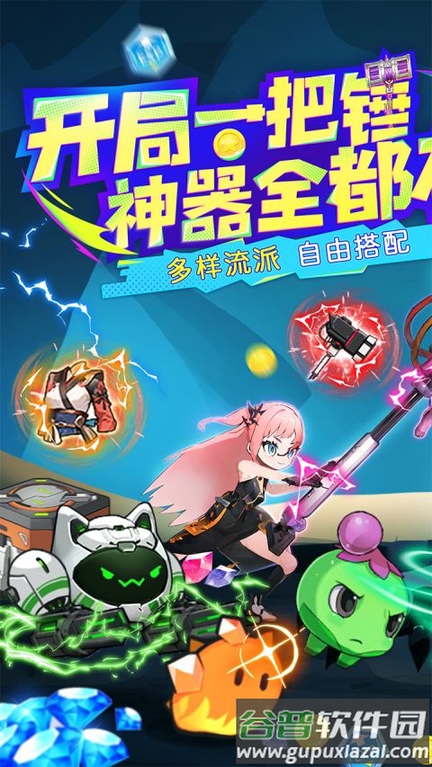 仙魔奇谈手游截图4