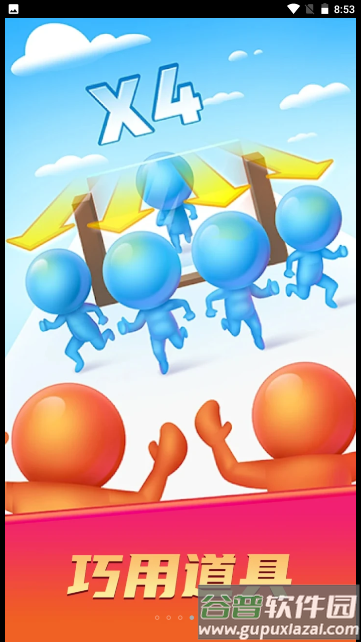 合成炮台游戏截图1